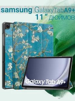 Чехол на планшет Samsung Galaxy Tab A9+ 11" противоударный Selico 190299784 купить за 686 ₽ в интернет-магазине Wildberries