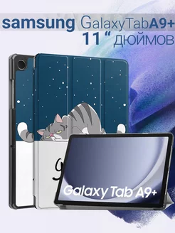 Чехол на планшет Samsung Galaxy Tab A9+ 11" противоударный Selico 190299785 купить за 686 ₽ в интернет-магазине Wildberries