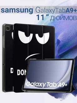 Чехол на планшет Samsung Galaxy Tab A9+ 11" противоударный Selico 190299786 купить за 686 ₽ в интернет-магазине Wildberries