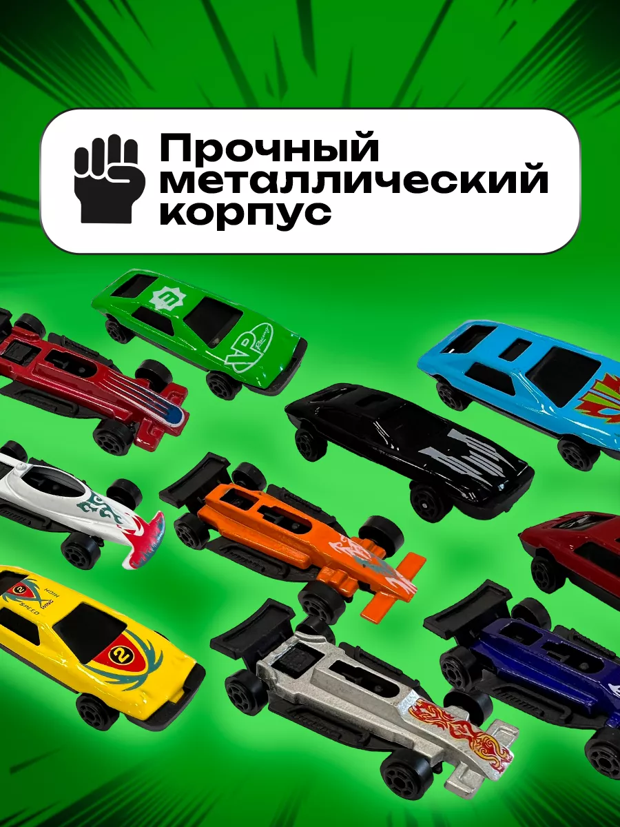 Игрушки детские, набор металлических машин GtoyS 190300496 купить за 294 ₽  в интернет-магазине Wildberries