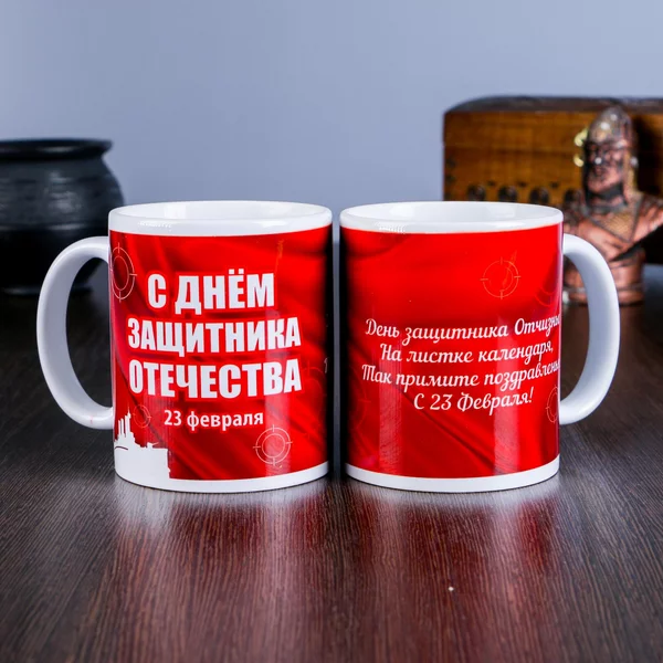Кружка 23 февраля