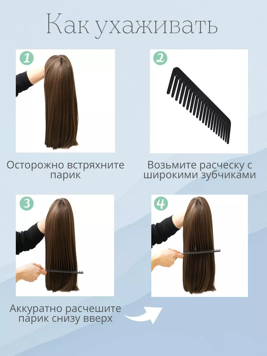 Как сделать парик из бумаги своими руками | Парик, Бумага, Головные уборы