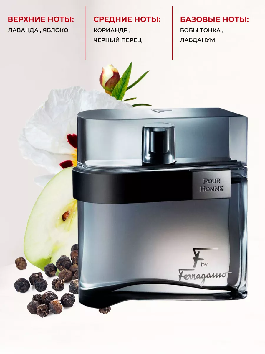 Туалетная вода F By Black Сальвадор Ферагамо Salvatore Ferragamo 190307886  купить за 4 675 ₽ в интернет-магазине Wildberries