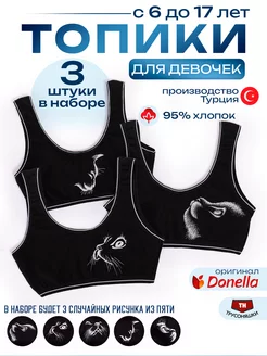 Топ подростковый трикотажный на лямках 3 шт Donella 190308083 купить за 559 ₽ в интернет-магазине Wildberries