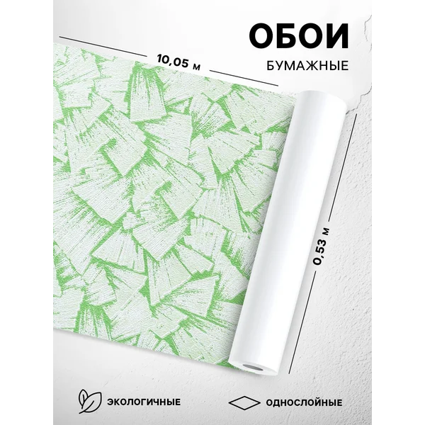 Обои бумажные , 0,53 x 10,05 м, 4009