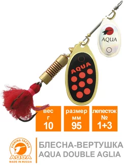 Блесна рыболовная Double Aglia 95mm 10g цвет 02 Aqua 190314856 купить за 375 ₽ в интернет-магазине Wildberries