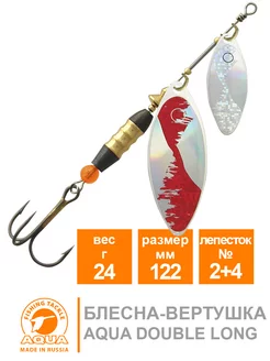 Блесна рыболовная Double Long 122mm 24g цвет 02 Aqua 190314866 купить за 403 ₽ в интернет-магазине Wildberries