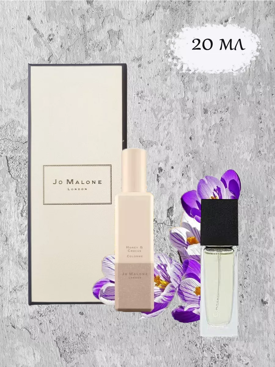 Jo malone honey 2024 & crocus cologne