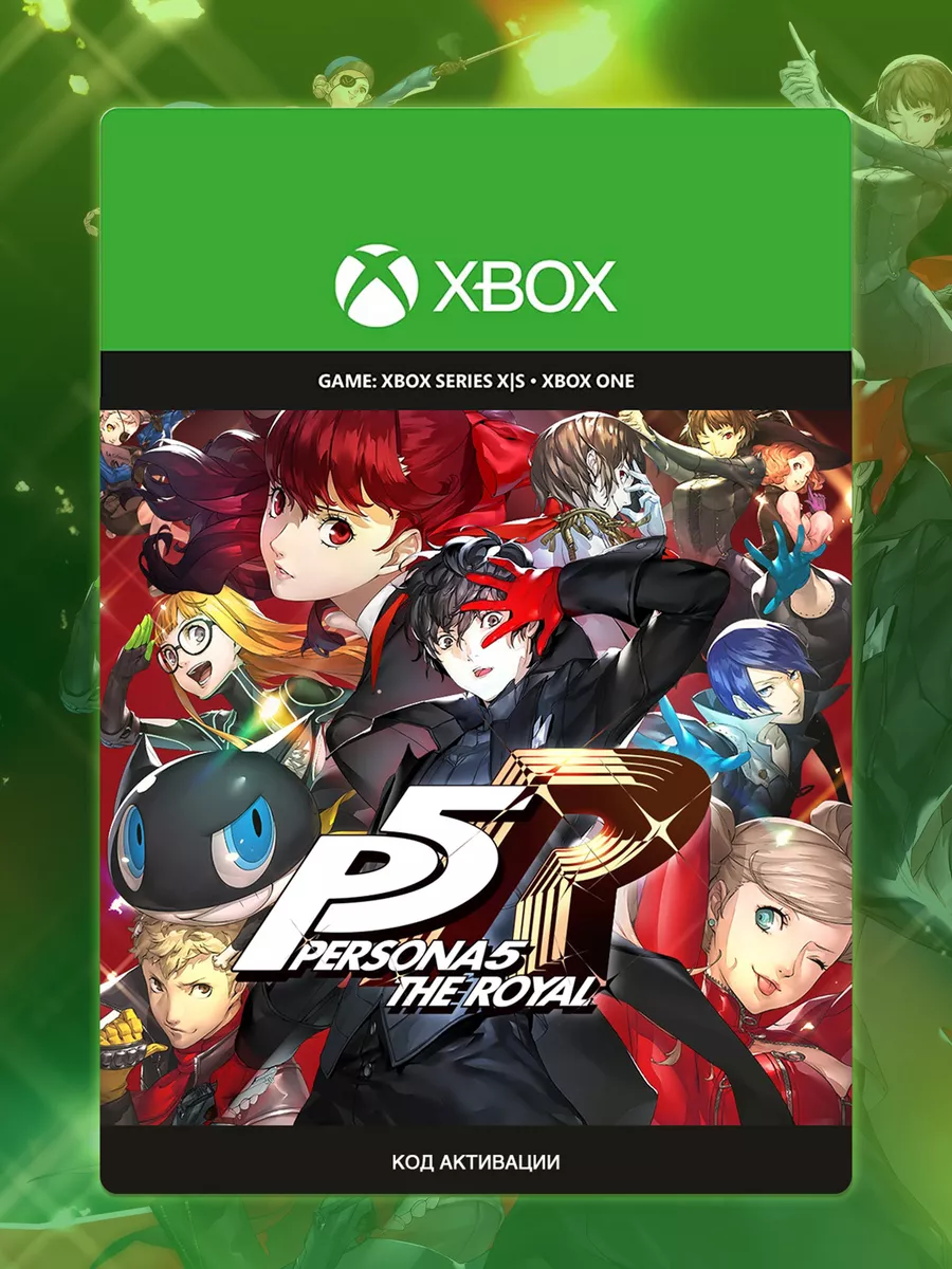 Persona 5 xbox one price discount