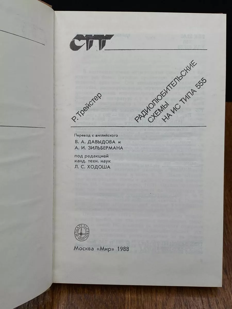 Петр Давыдов: цитаты, афоризмы, высказывания и мысли великих и умных людей