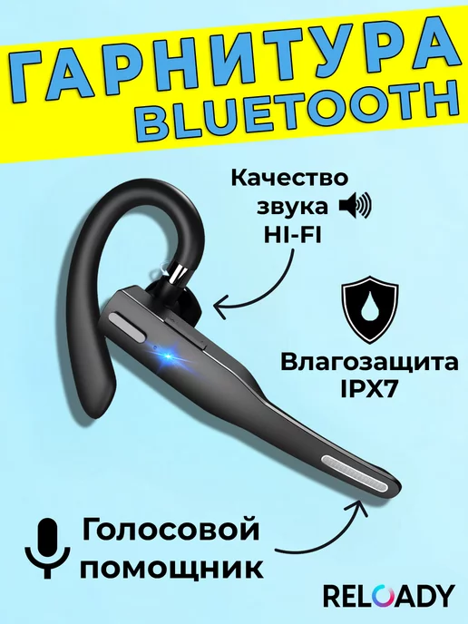 RELOADY Беспроводная блютуз гарнитура с микрофоном, черный, фото 2