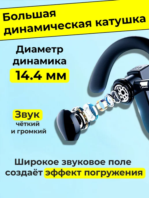 RELOADY Беспроводная блютуз гарнитура с микрофоном, черный, фото 3