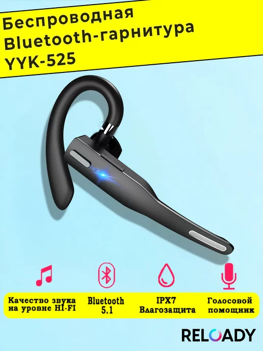 RELOADY Беспроводная блютуз гарнитура с микрофоном, черный, фото 4