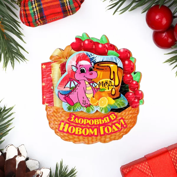Магнит новогодний «Здоровья в Новом году!» 8х7 см
