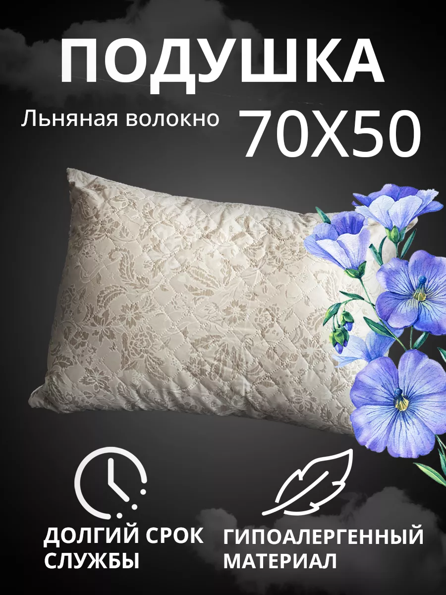 Подушки (резина) для изготовления цветов. Как выбрать подушки. | Vortex Flowers