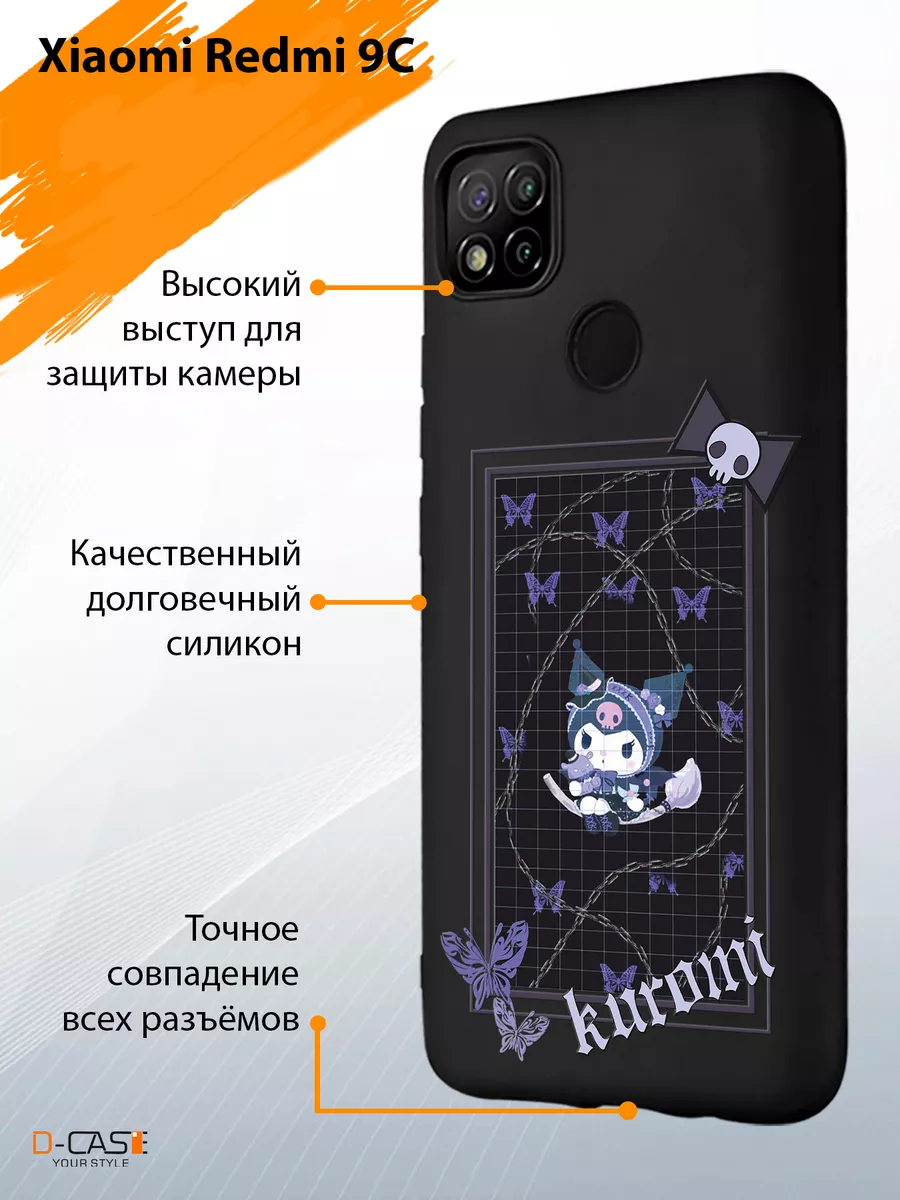 Чехол на телефон Xiaomi Redmi 9C с принтом Куроми D-Case 190329565 купить  за 432 ₽ в интернет-магазине Wildberries