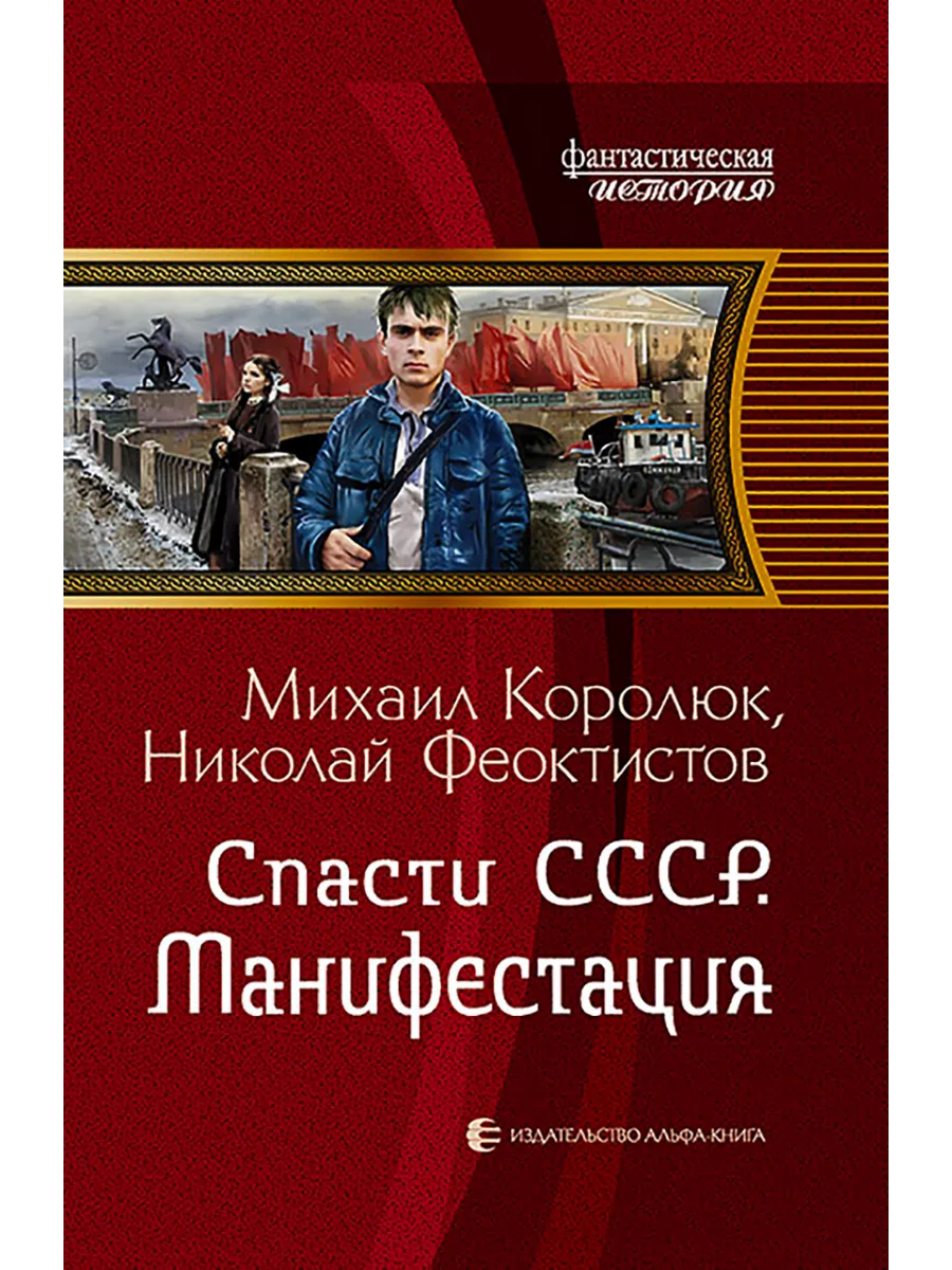 Практика манифестации это. Манифестация книги. Манифестация книги. Манифестация книги. Картинки манифестация желаний.