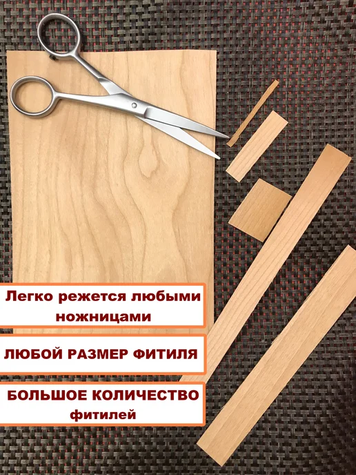 Подарки из дерева Фитиль деревянный из вишни фитиль с треском, серый, фото 4