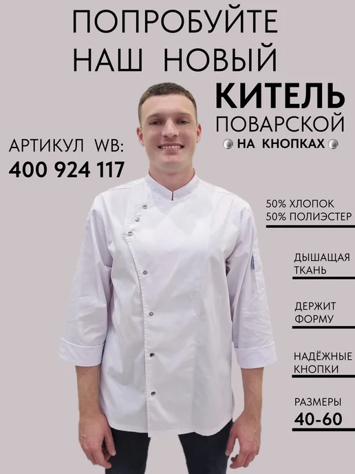 MEDI CLUB Бандана поварская черная, синий, фото 7