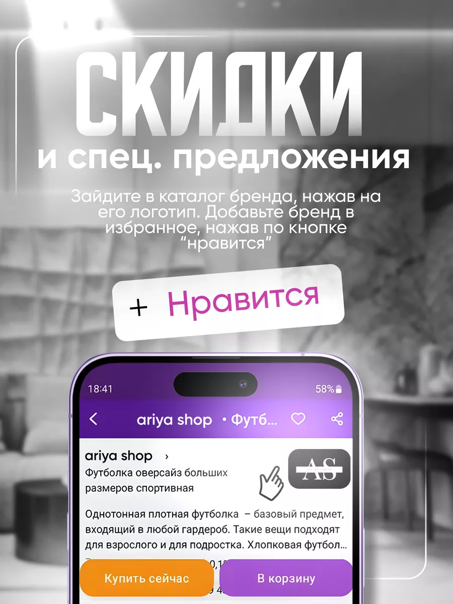 Футболка однотонная базовая хлопок без рисунок Ariya Shop 190332738 купить  за 298 ₽ в интернет-магазине Wildberries