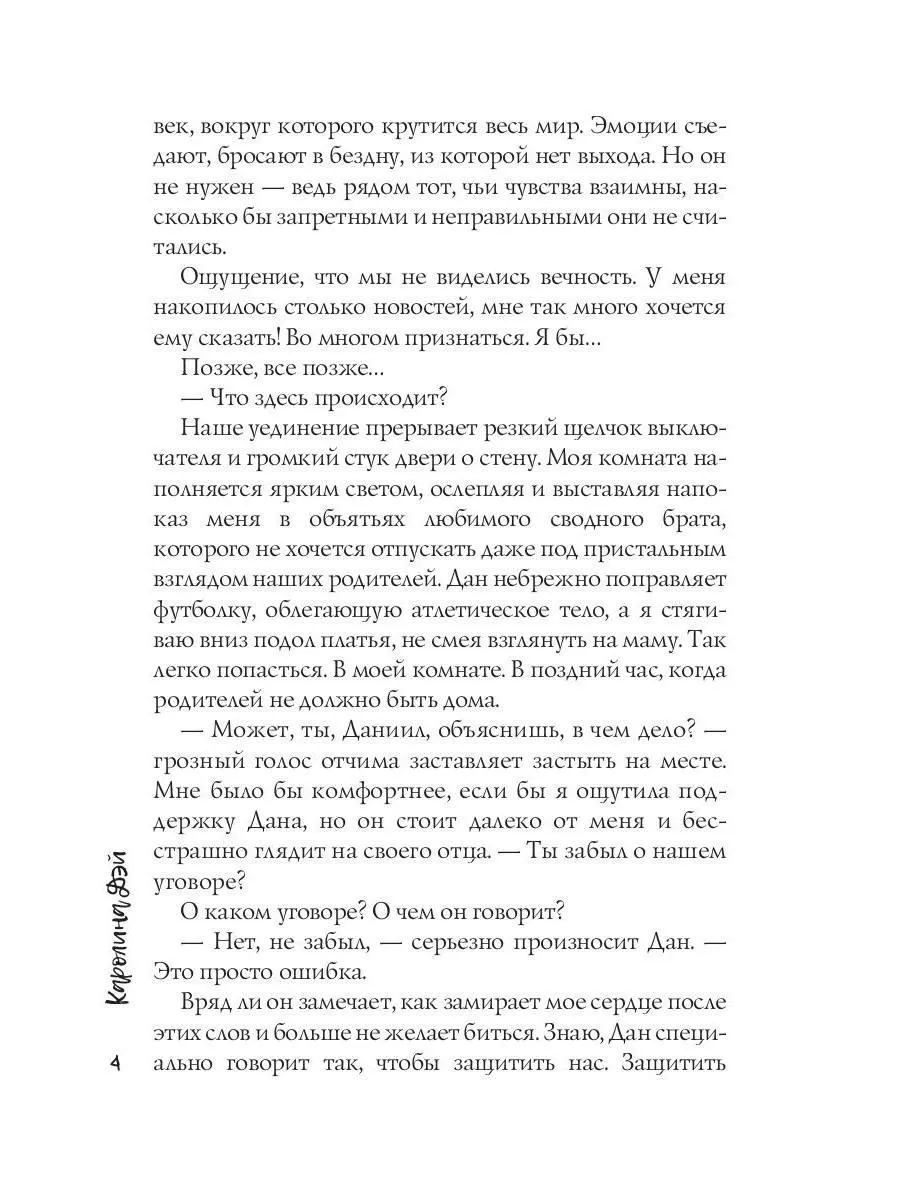 Наш малыш соединит нас Т8 RUGRAM 190336624 купить за 941 ₽ в  интернет-магазине Wildberries