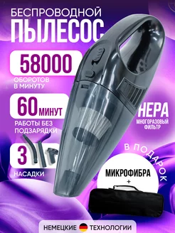 Пылесос для автомобиля автомобильный пылесос InKase 190337352 купить за 468 ₽ в интернет-магазине Wildberries