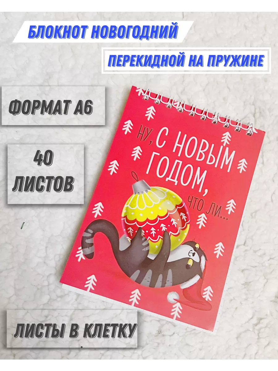 60+ идей подарков детям в школу на Новый год 2025