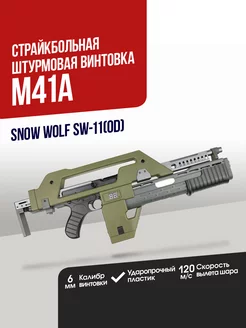 Штурмовая винтовка Steyr AUG-5 OD Snow WolfAirsoft 190340864 купить за 28 143 ₽ в интернет-магазине Wildberries