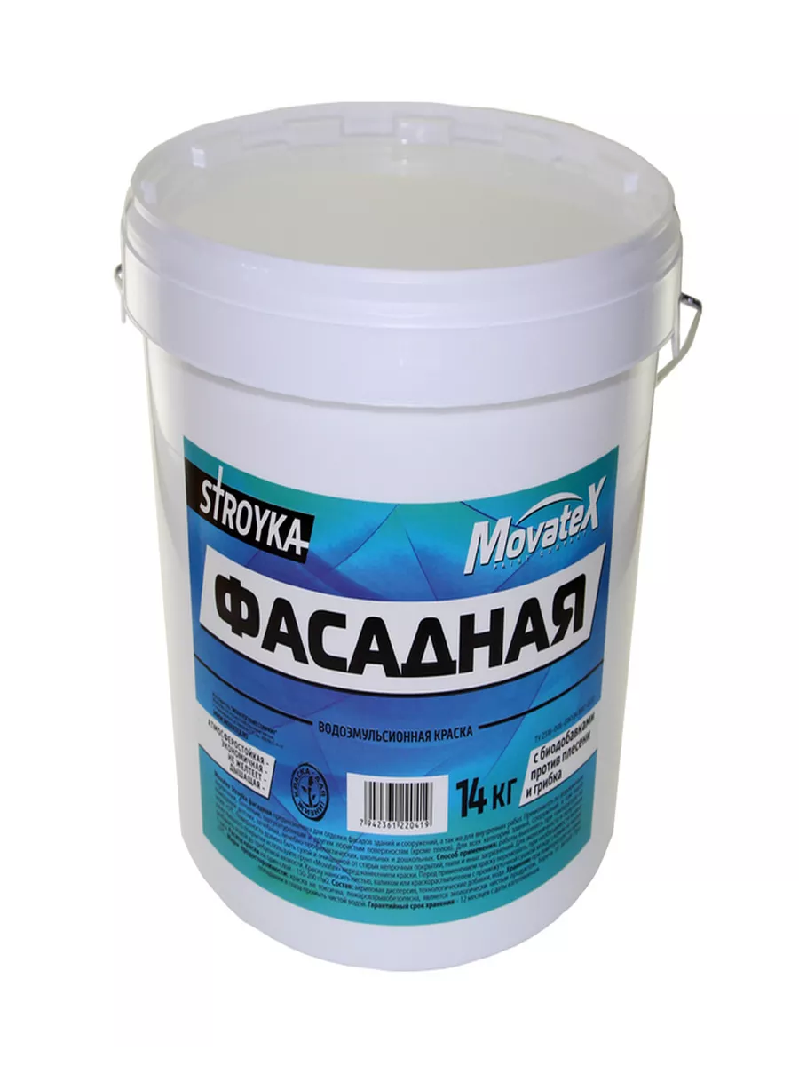 Movatex Краска Stroyka фасадная 14...