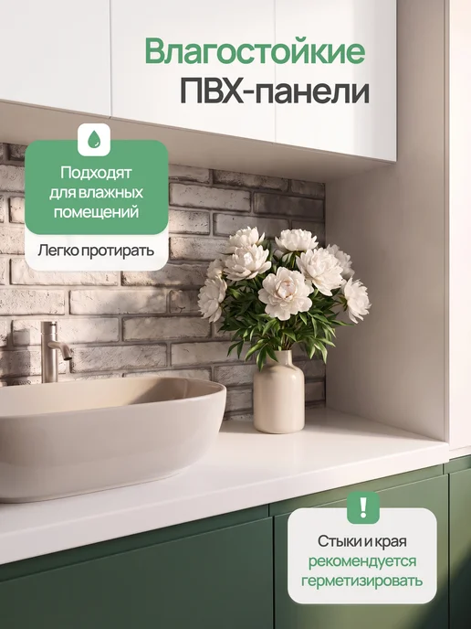 Стенофф Декоративные 3D панели ПВХ для стен кирпичики на стену, белый, фото 2