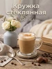 Интернет‑магазин Wildberries: широкий ассортимент товаров - скидки каждый день!