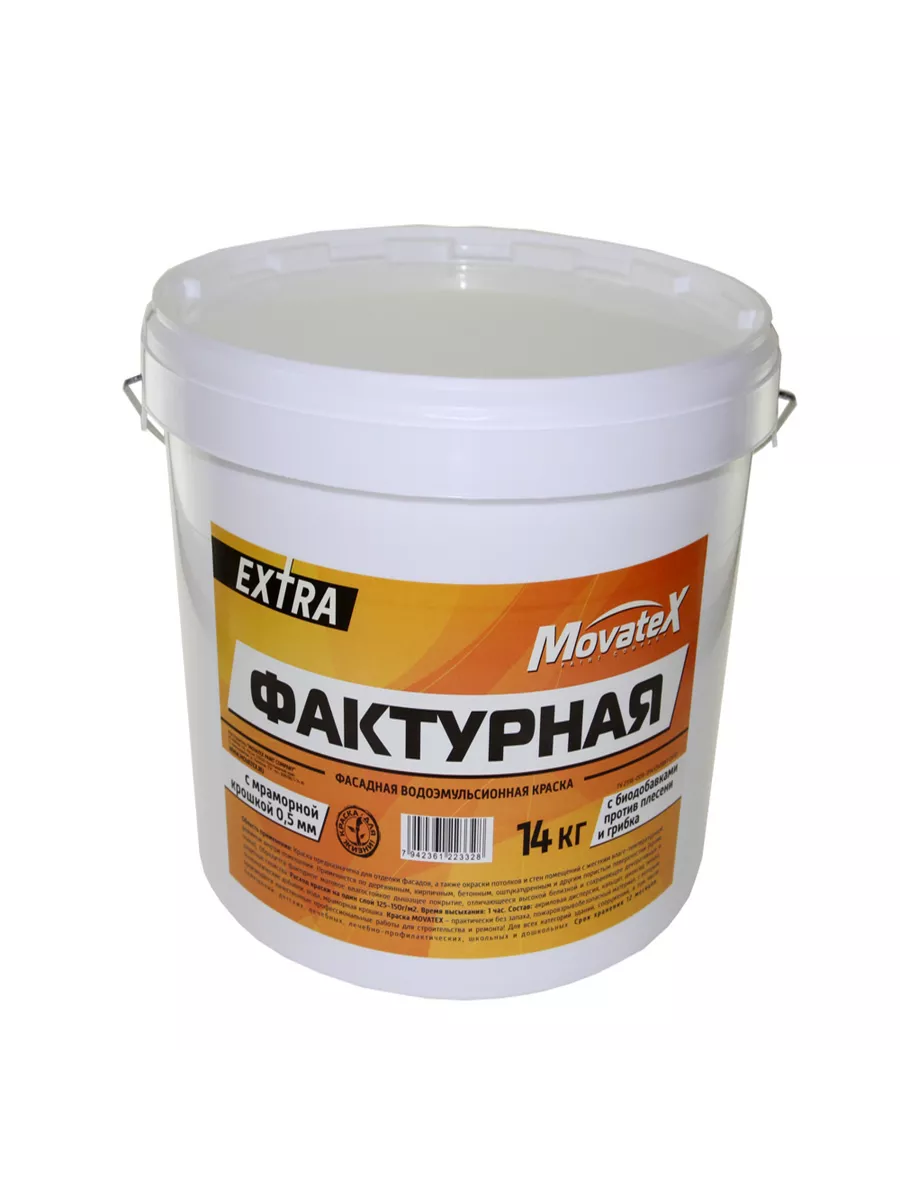 Краска Фактурная Для Фасадов И Интерьеров Купить
