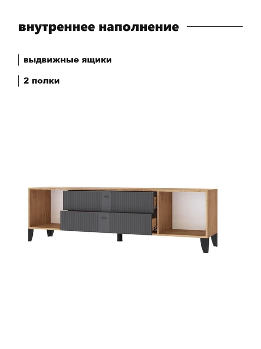 ARNIKA Тумба под телевизор, напольная, вариант, фото 3
