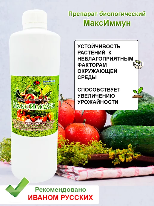 Удачный Огород: купить товары бренда в интернет-магазине Wildberries