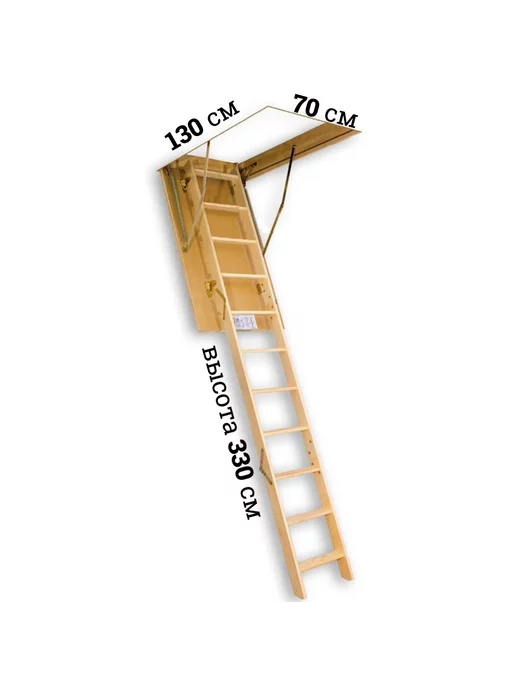 FAKRO Чердачная лестница LWS 60х120х280 см, 70x130x330 см, фото 3