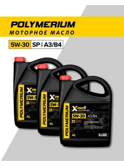 Моторное масло XPRO1 5W-30 A3 B4 синтетическое 12л POLYMERIUM 190351564 купить за 6 561 ₽ в интернет-магазине Wildberries