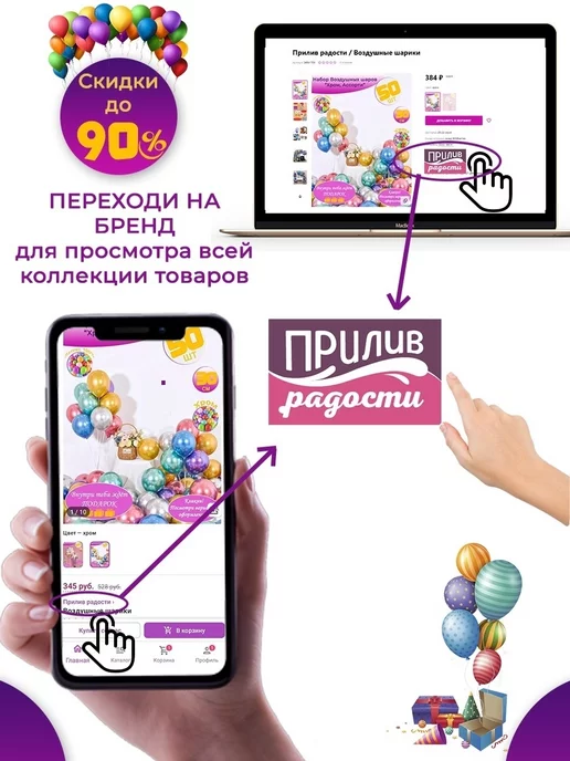 Волна Веселья Пиньята детская складная на день рождения, синий, фото 4