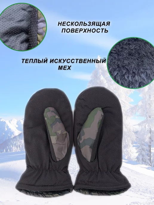 Fishing Варежки мужские зимние непромокаемые для рыбалки, зеленый, фото 2