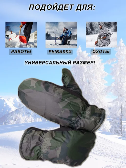Fishing Варежки мужские зимние непромокаемые для рыбалки, зеленый, фото 3