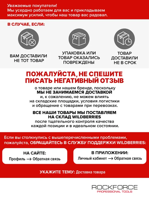 Rockforce Магнит телескопический с шарниром (L-200+80-430мм), синий, фото 5