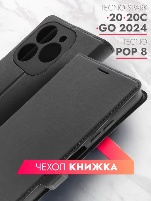 brozo Чехол книжка на Tecno Spark Go 2024