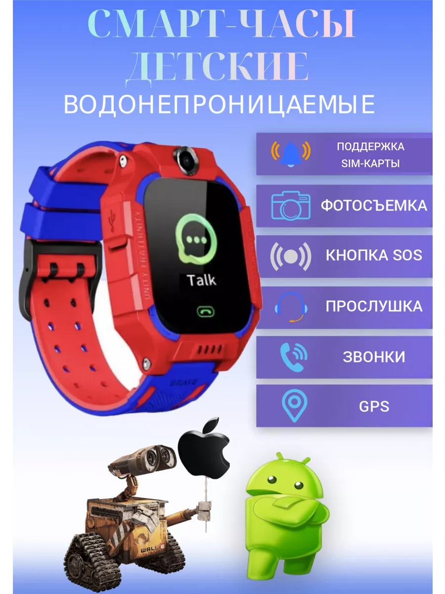 Смарт часы умные DI QUE SI 190355302 купить в интернет-магазине Wildberries