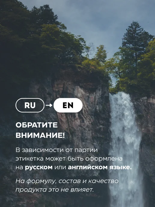 Ecolatier Шампунь и гель для душа 2 в 1 400 мл 2 шт, 600 мл, фото 2