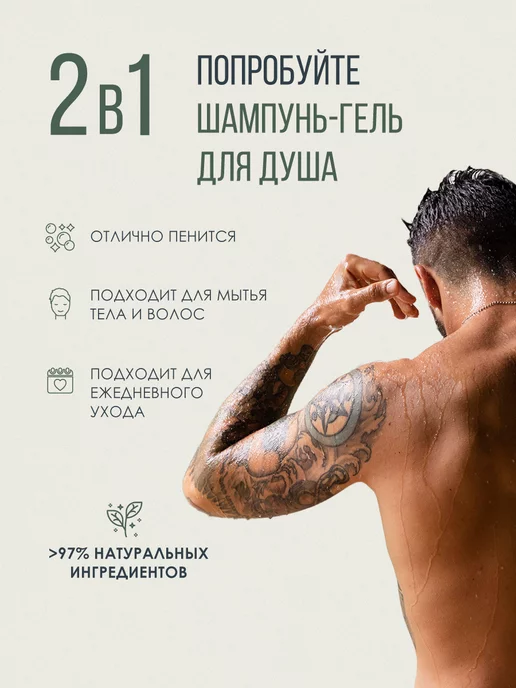 Ecolatier Шампунь и гель для душа 2 в 1 400 мл 2 шт, 600 мл, фото 5