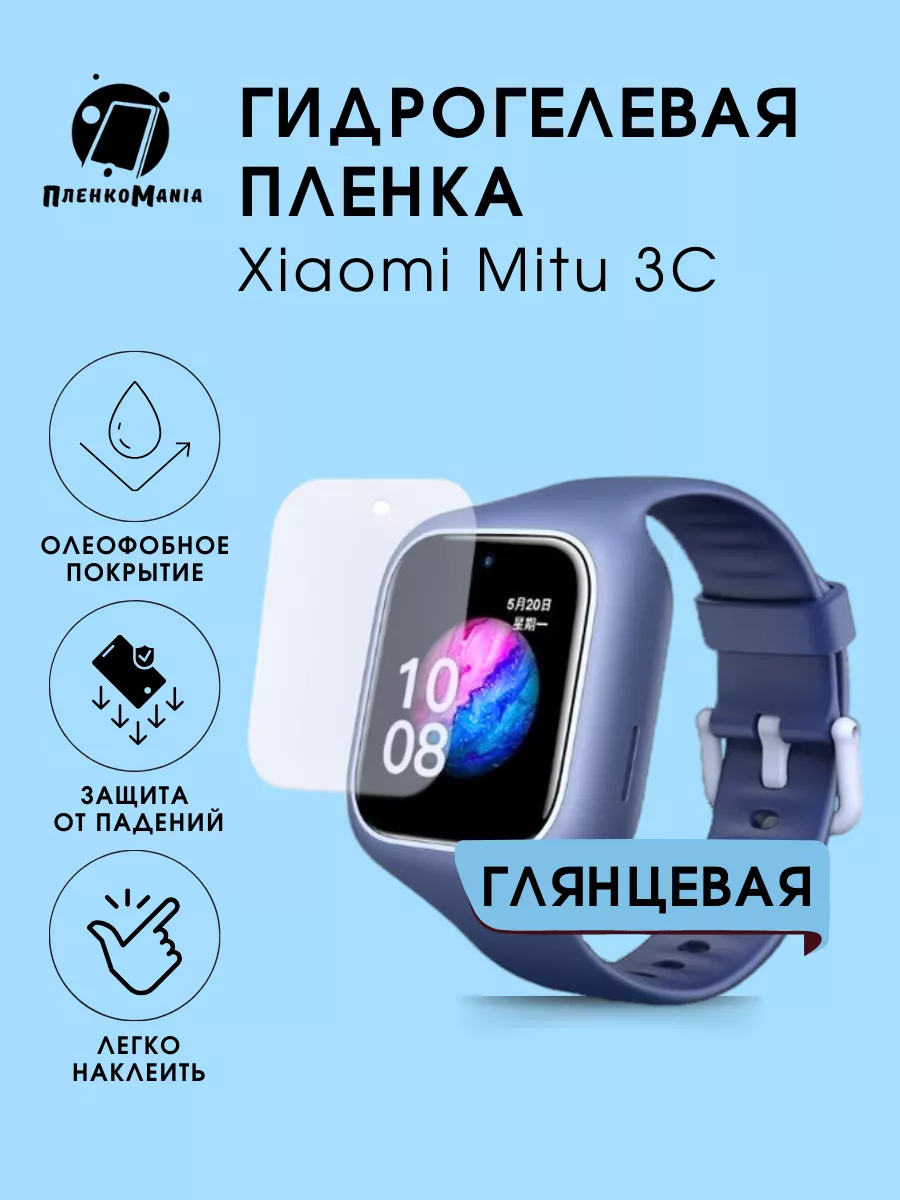 Xiaomi discount mitu 3c