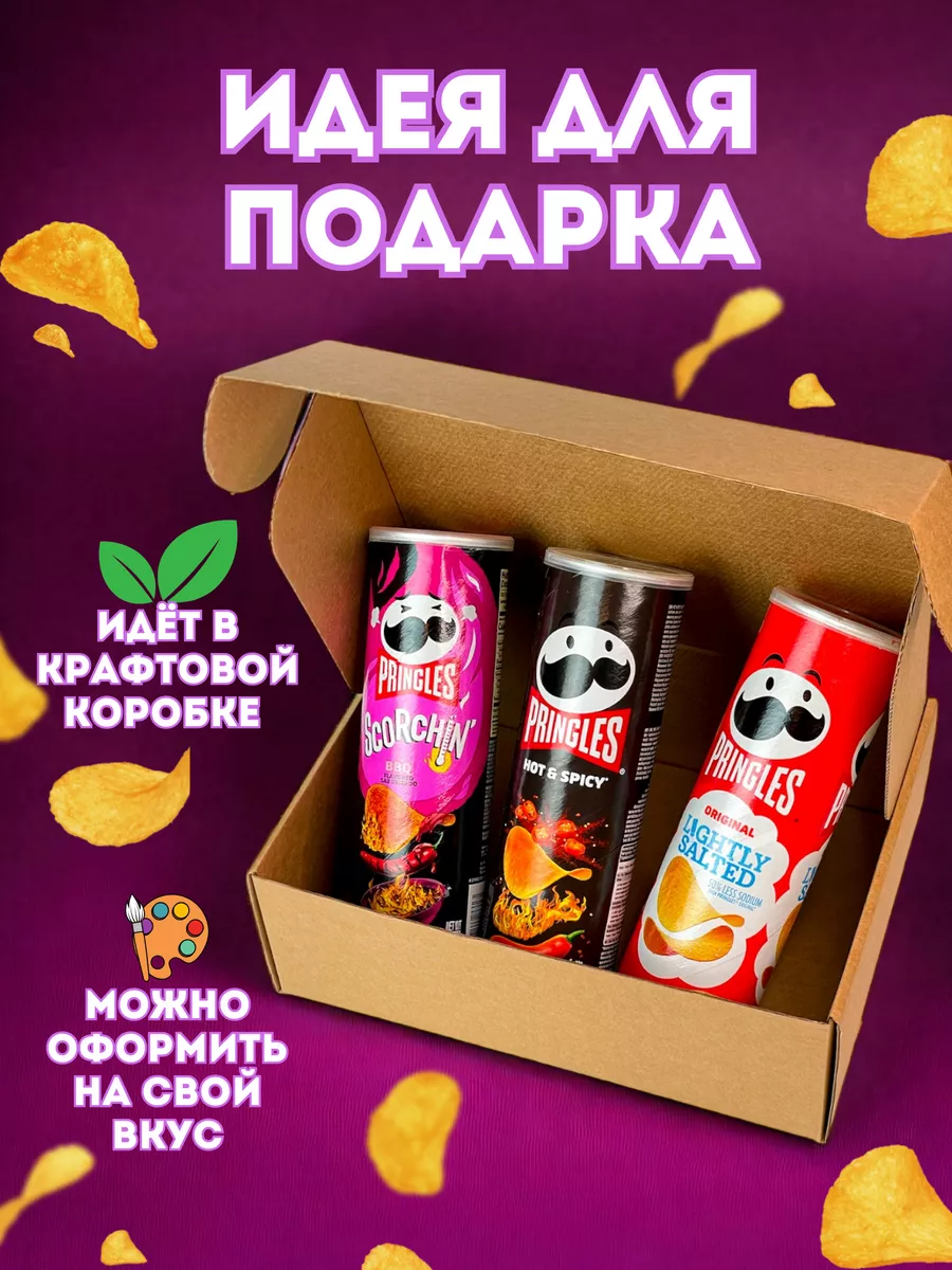 Чипсы Pringles Original, 165гр.