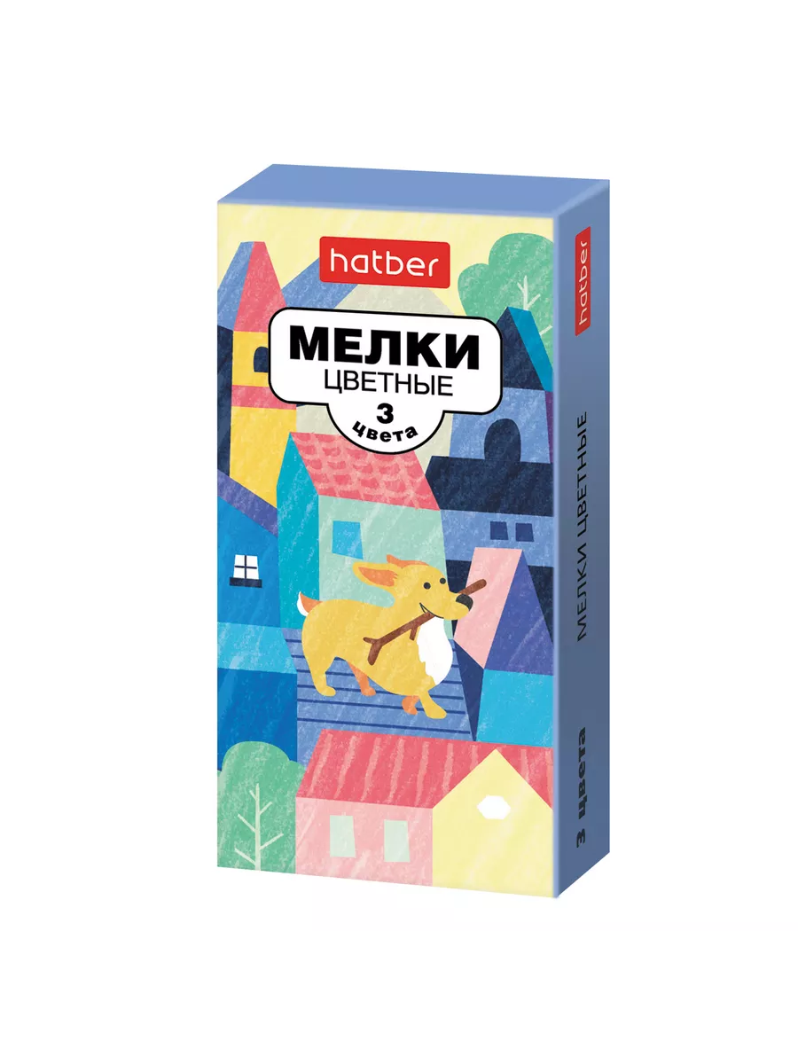Мелки -Городок- 3 цвета