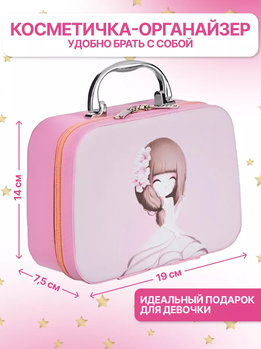 Детская косметика набор в подарок myMiashopBeauty 190364712 купить за 1 020  ₽ в интернет-магазине Wildberries