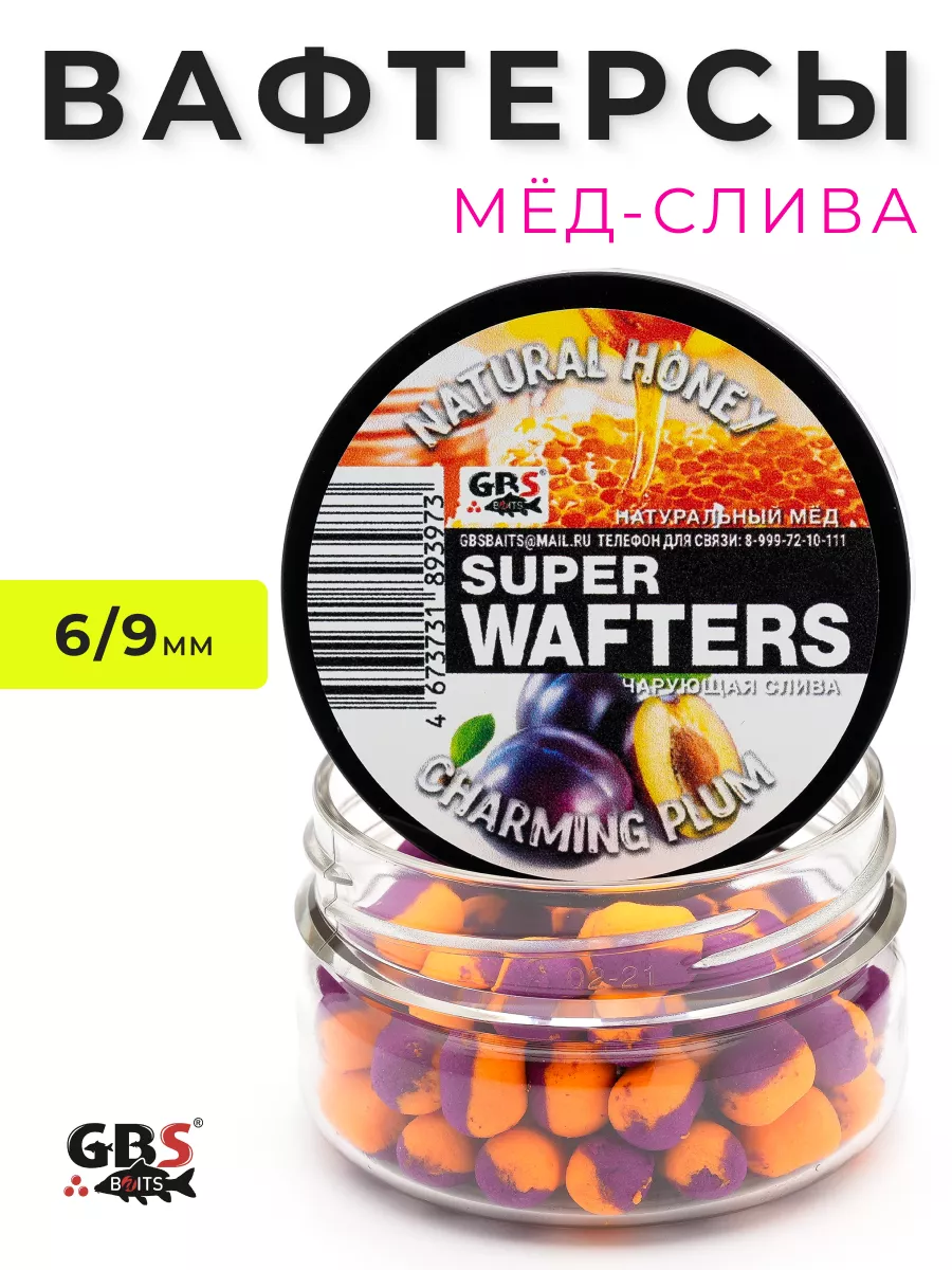 Вафтерсы Натуральный мед-Чарующая слива 6x9mm GBS BAITS 190366354 купить за  482 ₽ в интернет-магазине Wildberries