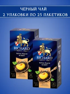 Купить чай Richard в интернет магазине WildBerries.ru